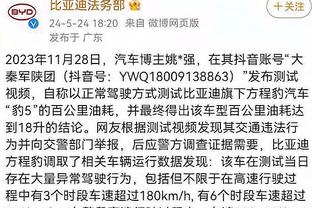 江南电竞官网截图3